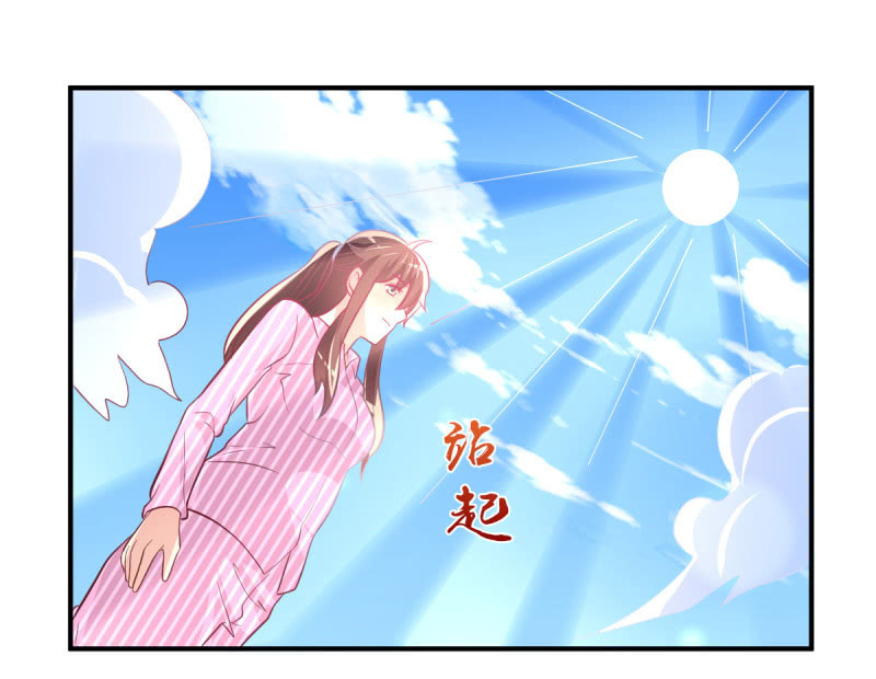《豪门枭宠·总裁请矜持》41.圣枭，我们和解吧 第27页