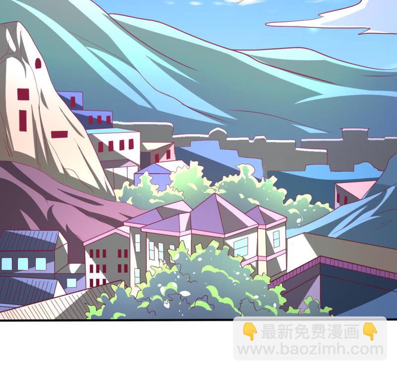 《豪门枭宠·总裁请矜持》41.圣枭，我们和解吧 第32页