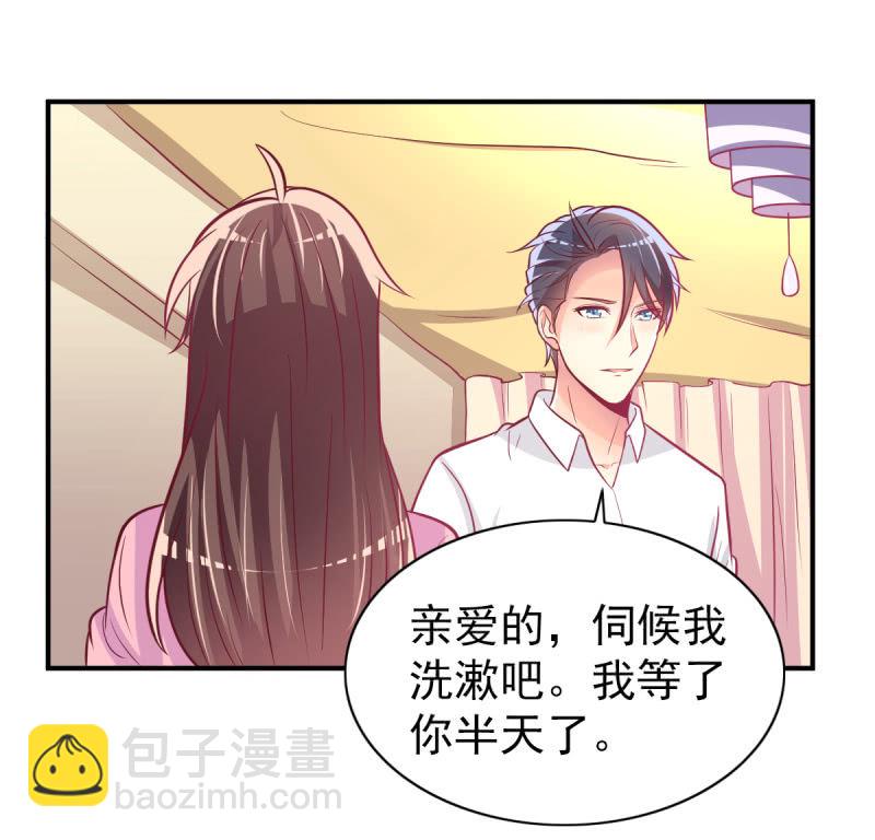 《豪门枭宠·总裁请矜持》41.圣枭，我们和解吧 第48页