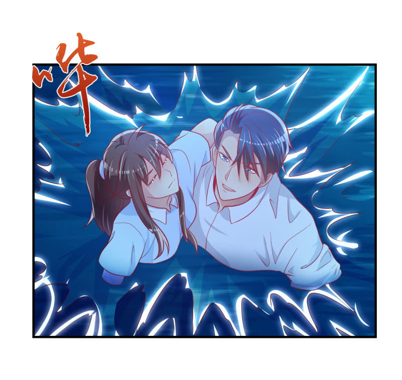 《豪门枭宠·总裁请矜持》39.把她给我绑过来！ 第30页