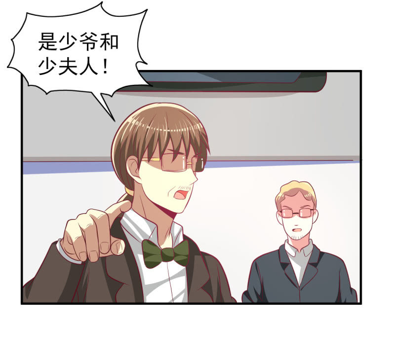 《豪门枭宠·总裁请矜持》39.把她给我绑过来！ 第32页