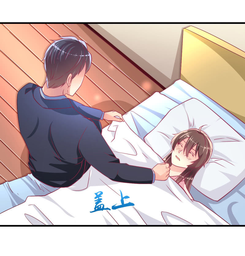 《豪门枭宠·总裁请矜持》46.由不得你说结束！ 第10页