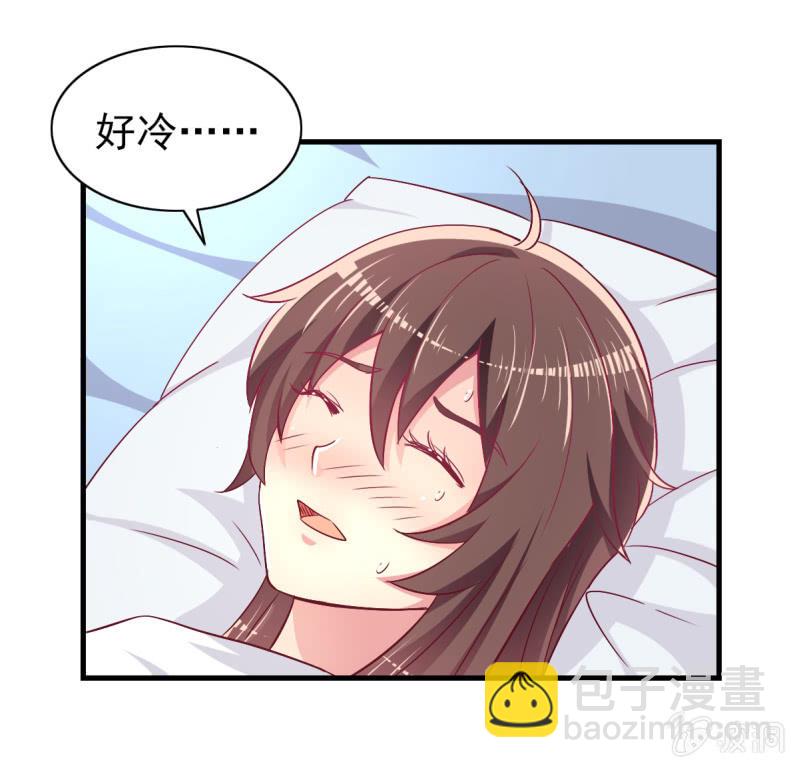 《豪门枭宠·总裁请矜持》46.由不得你说结束！ 第5页