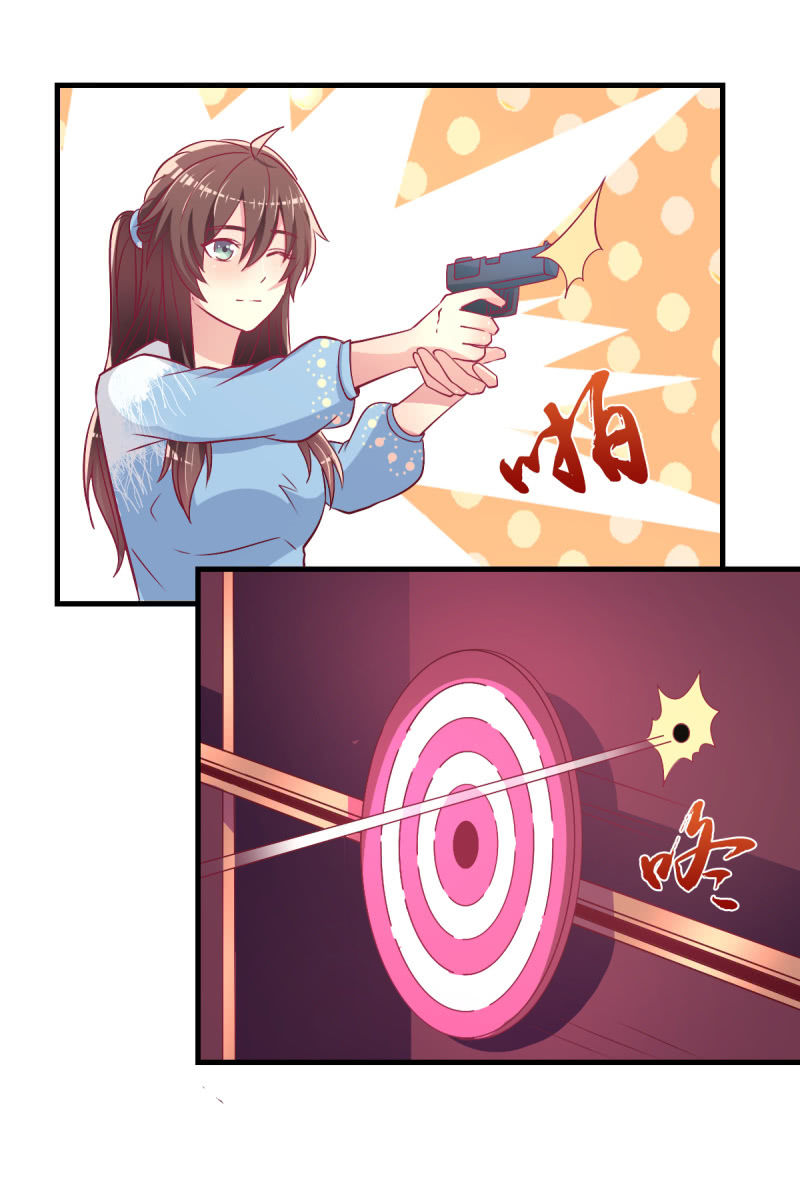 《豪门枭宠·总裁请矜持》43.他的温柔 第12页