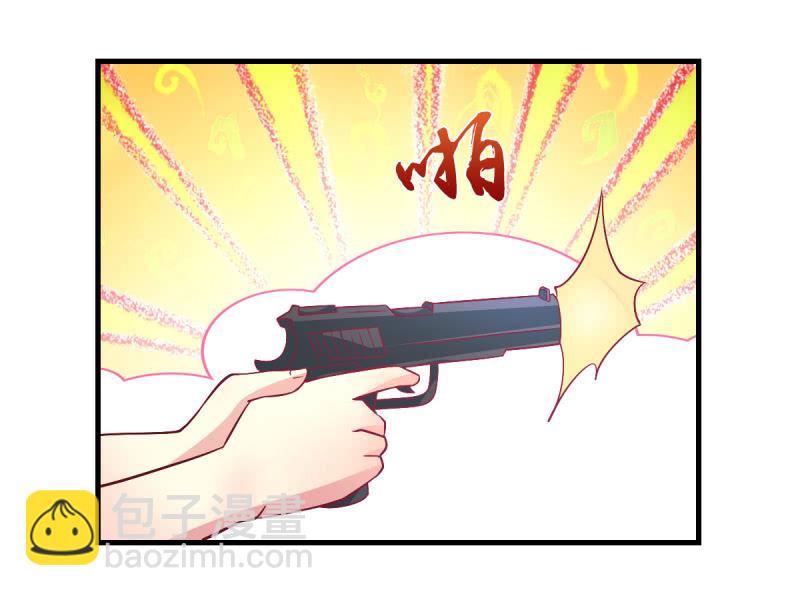 《豪门枭宠·总裁请矜持》43.他的温柔 第14页