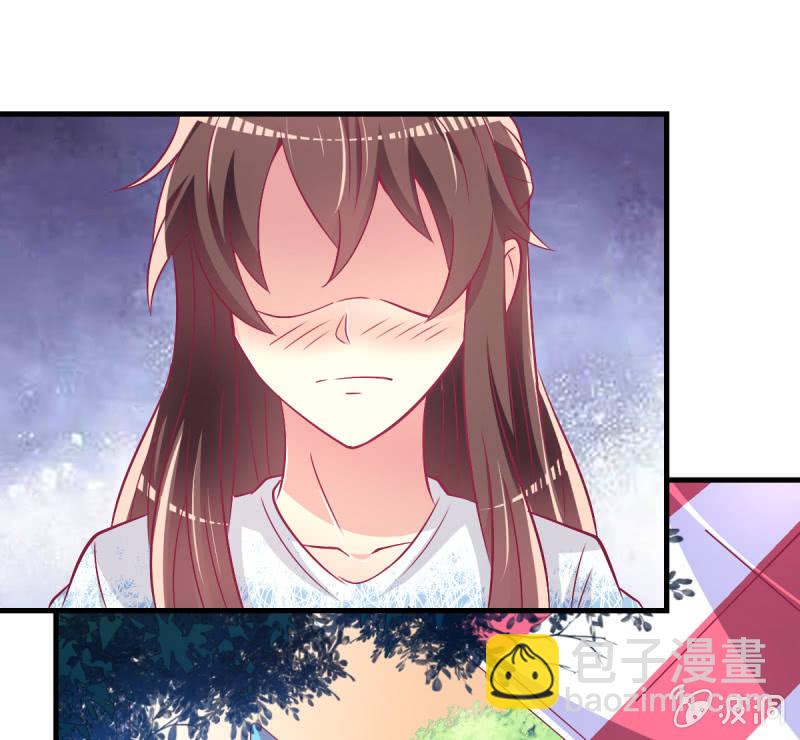 《豪门枭宠·总裁请矜持》43.他的温柔 第17页