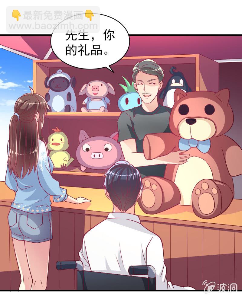 《豪门枭宠·总裁请矜持》43.他的温柔 第25页