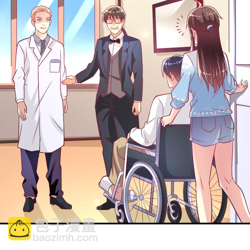 《豪门枭宠·总裁请矜持》43.他的温柔 第34页