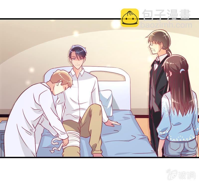 《豪门枭宠·总裁请矜持》43.他的温柔 第37页