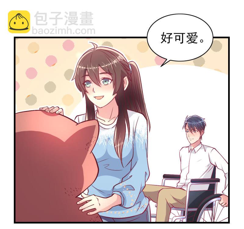 《豪门枭宠·总裁请矜持》43.他的温柔 第4页