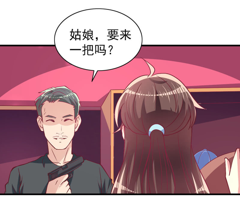 《豪门枭宠·总裁请矜持》43.他的温柔 第5页