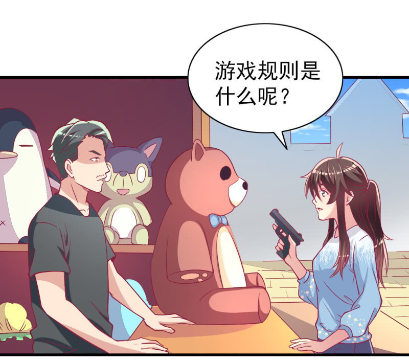 《豪门枭宠·总裁请矜持》43.他的温柔 第6页