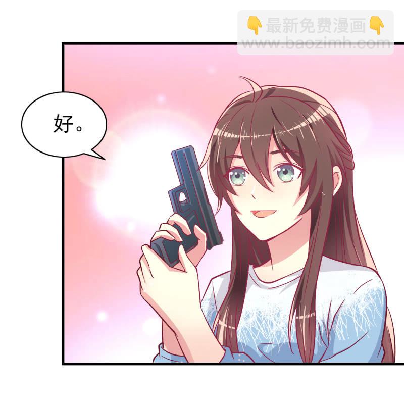 《豪门枭宠·总裁请矜持》43.他的温柔 第8页