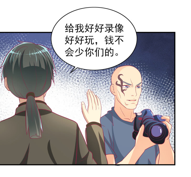 《豪门枭宠·总裁请矜持》45.小意，我带你回家 第19页