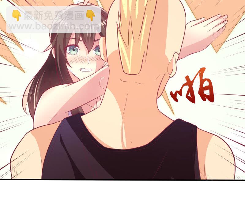 《豪门枭宠·总裁请矜持》45.小意，我带你回家 第23页