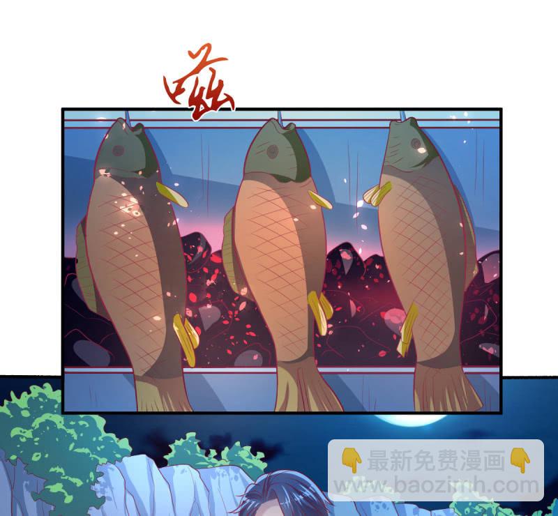 《豪门枭宠·总裁请矜持》45.小意，我带你回家 第2页