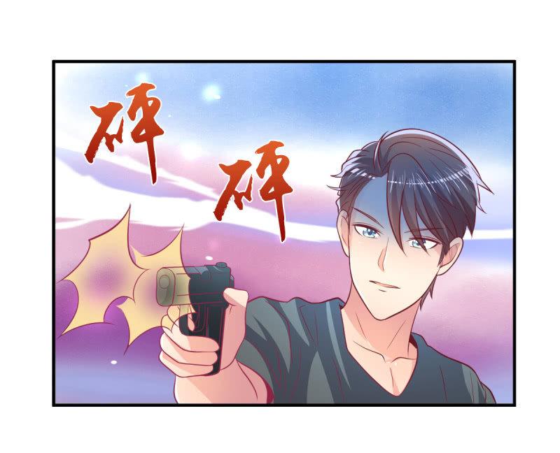 《豪门枭宠·总裁请矜持》45.小意，我带你回家 第44页