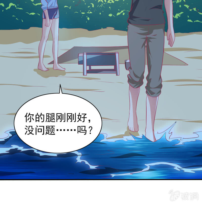 《豪门枭宠·总裁请矜持》44.我一直在你身边 第13页