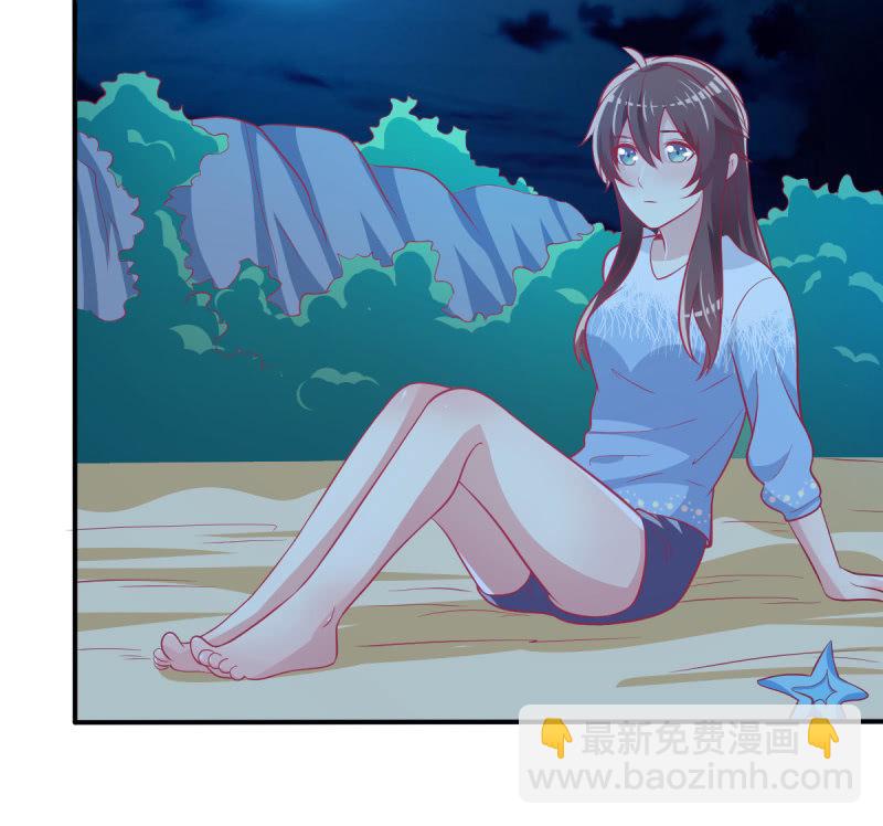 《豪门枭宠·总裁请矜持》44.我一直在你身边 第16页