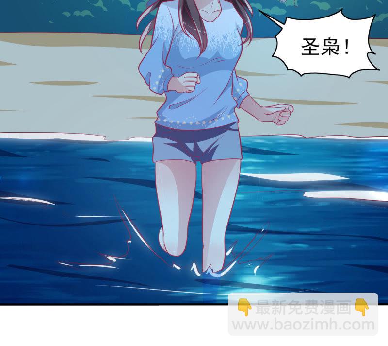《豪门枭宠·总裁请矜持》44.我一直在你身边 第19页