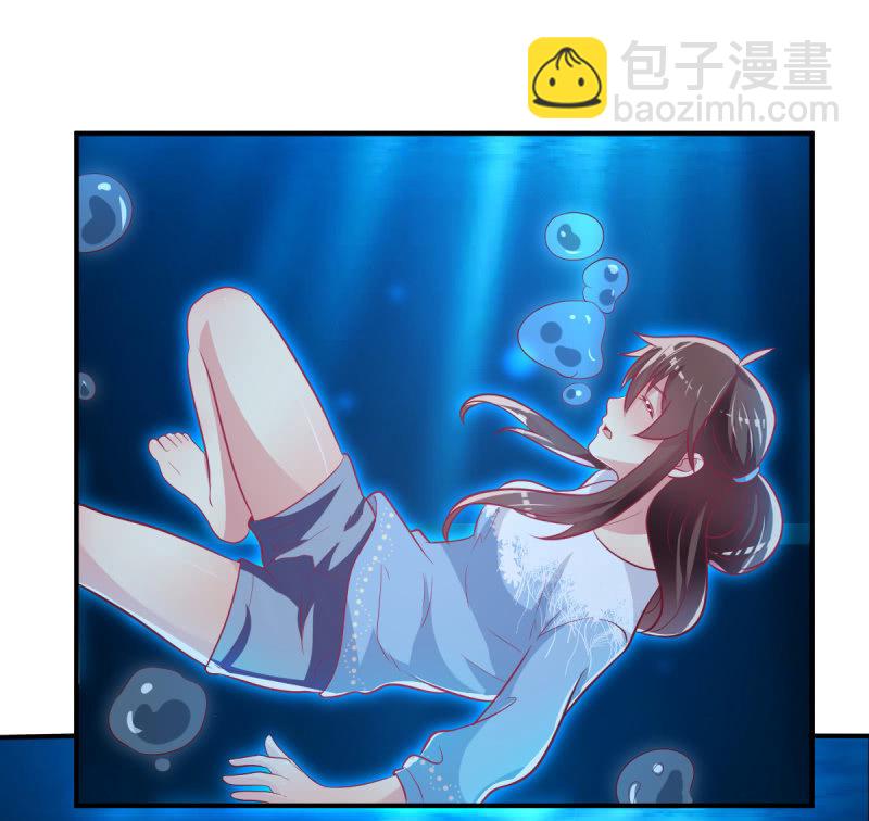 《豪门枭宠·总裁请矜持》44.我一直在你身边 第22页