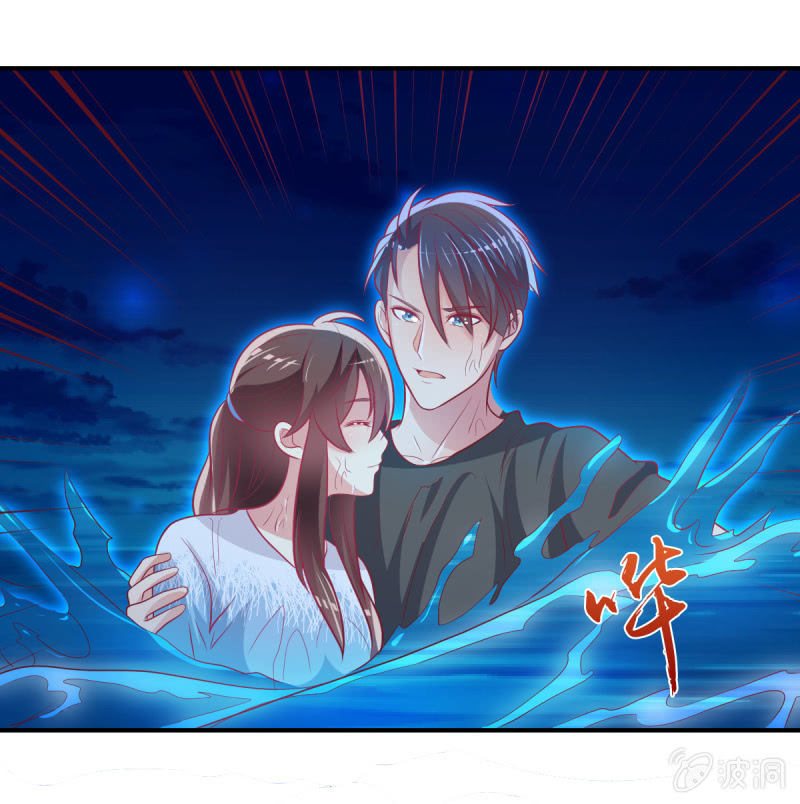 《豪门枭宠·总裁请矜持》44.我一直在你身边 第25页