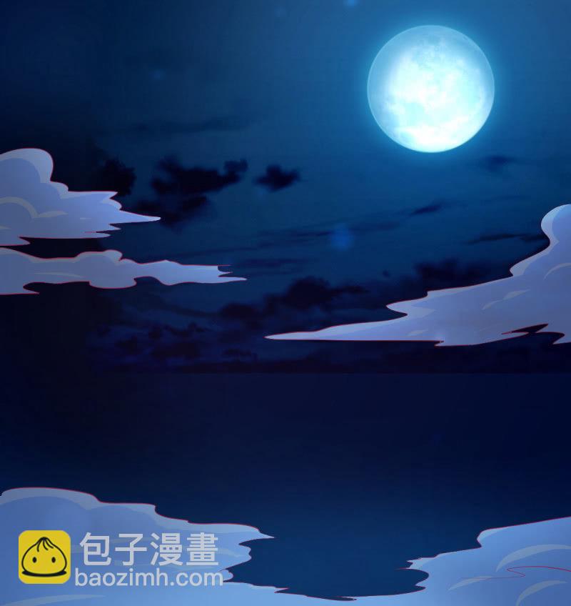 《豪门枭宠·总裁请矜持》44.我一直在你身边 第2页