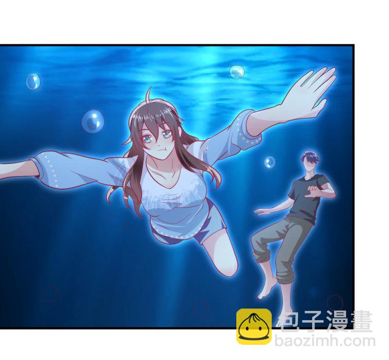 《豪门枭宠·总裁请矜持》44.我一直在你身边 第40页