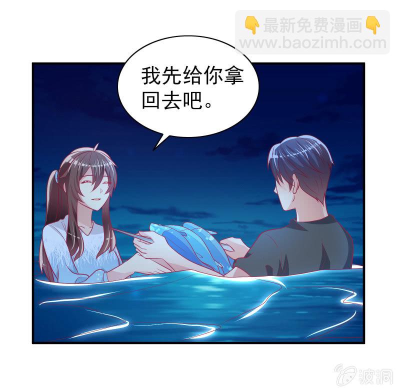 《豪门枭宠·总裁请矜持》44.我一直在你身边 第49页