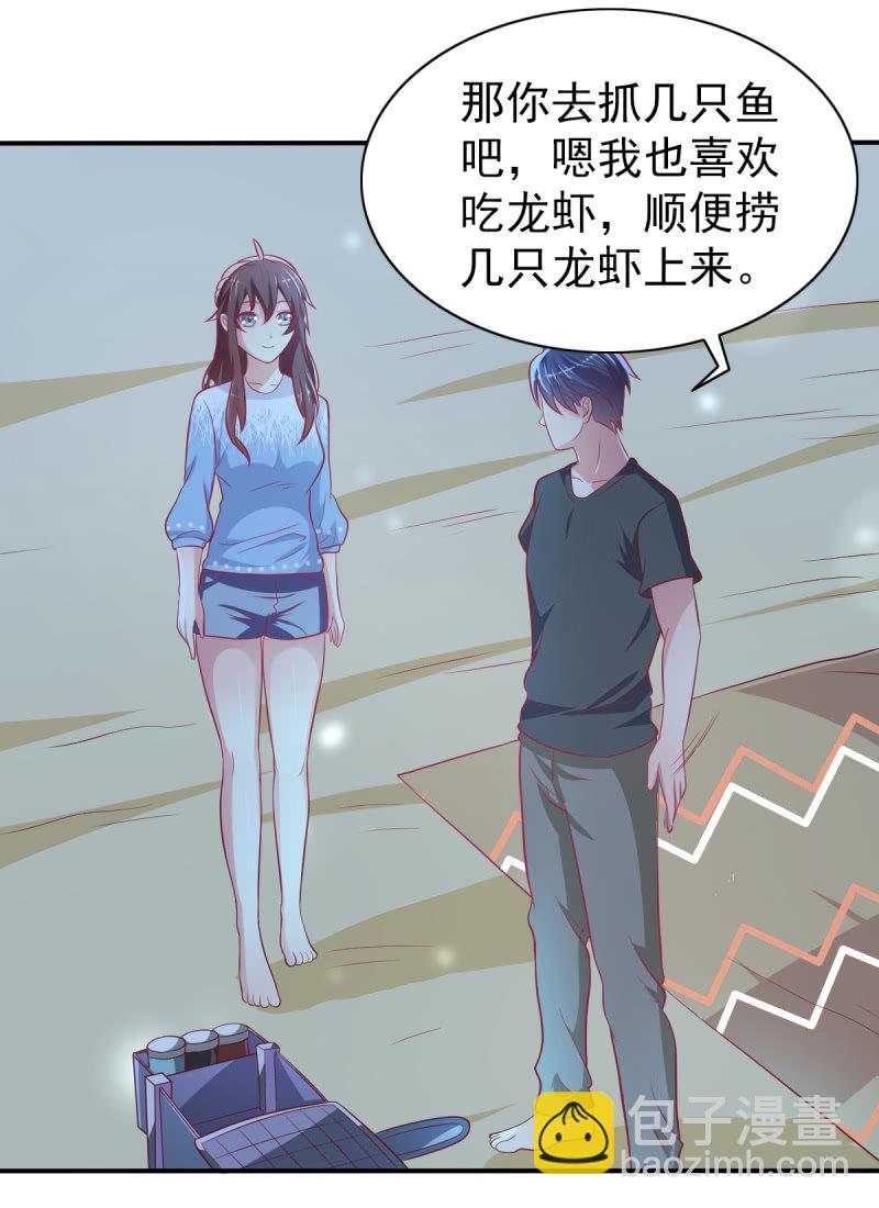 《豪门枭宠·总裁请矜持》44.我一直在你身边 第8页