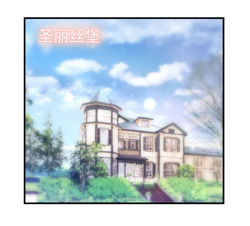 《豪门枭宠·总裁请矜持》49.我去给你买衣服了 第22页