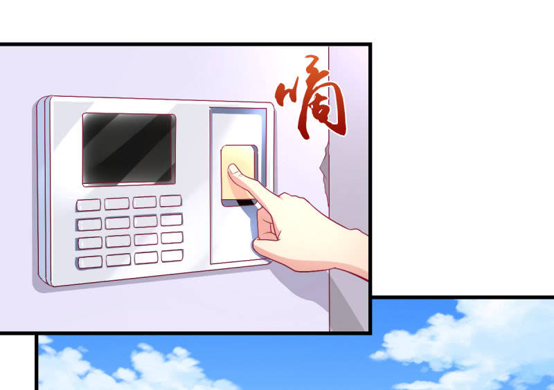 《豪门枭宠·总裁请矜持》49.我去给你买衣服了 第23页