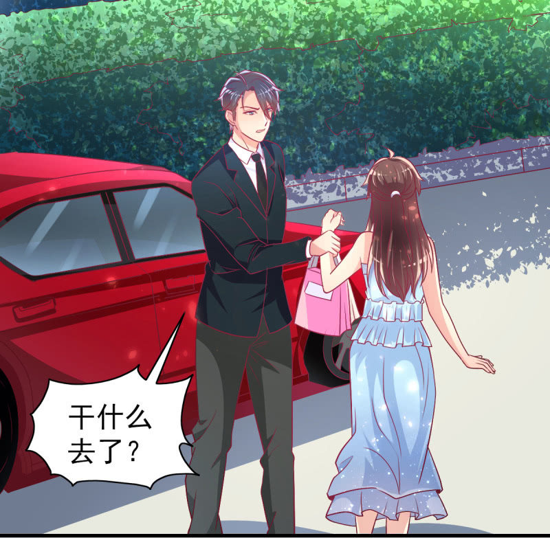 《豪门枭宠·总裁请矜持》49.我去给你买衣服了 第28页