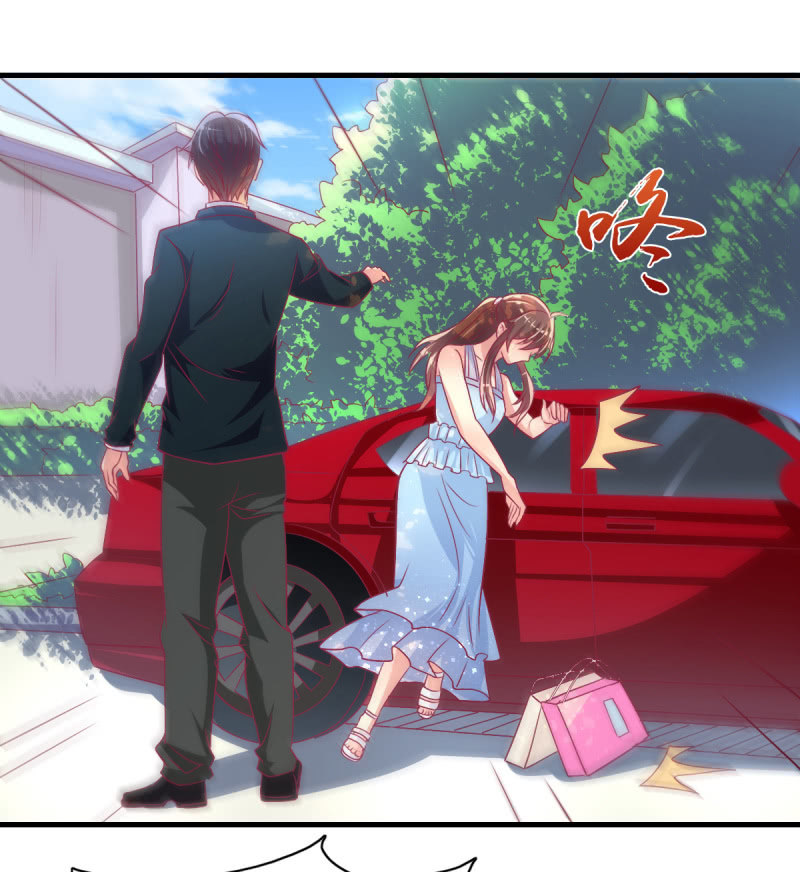 《豪门枭宠·总裁请矜持》49.我去给你买衣服了 第31页