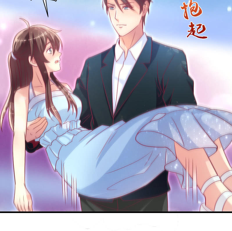《豪门枭宠·总裁请矜持》49.我去给你买衣服了 第40页