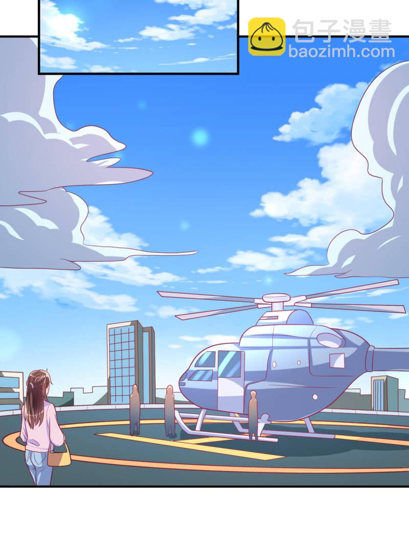 《豪门枭宠·总裁请矜持》47.圣枭，这是监禁！ 第12页