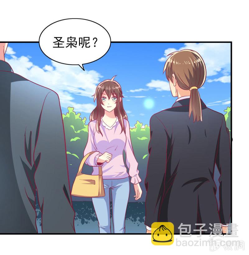 《豪门枭宠·总裁请矜持》47.圣枭，这是监禁！ 第13页