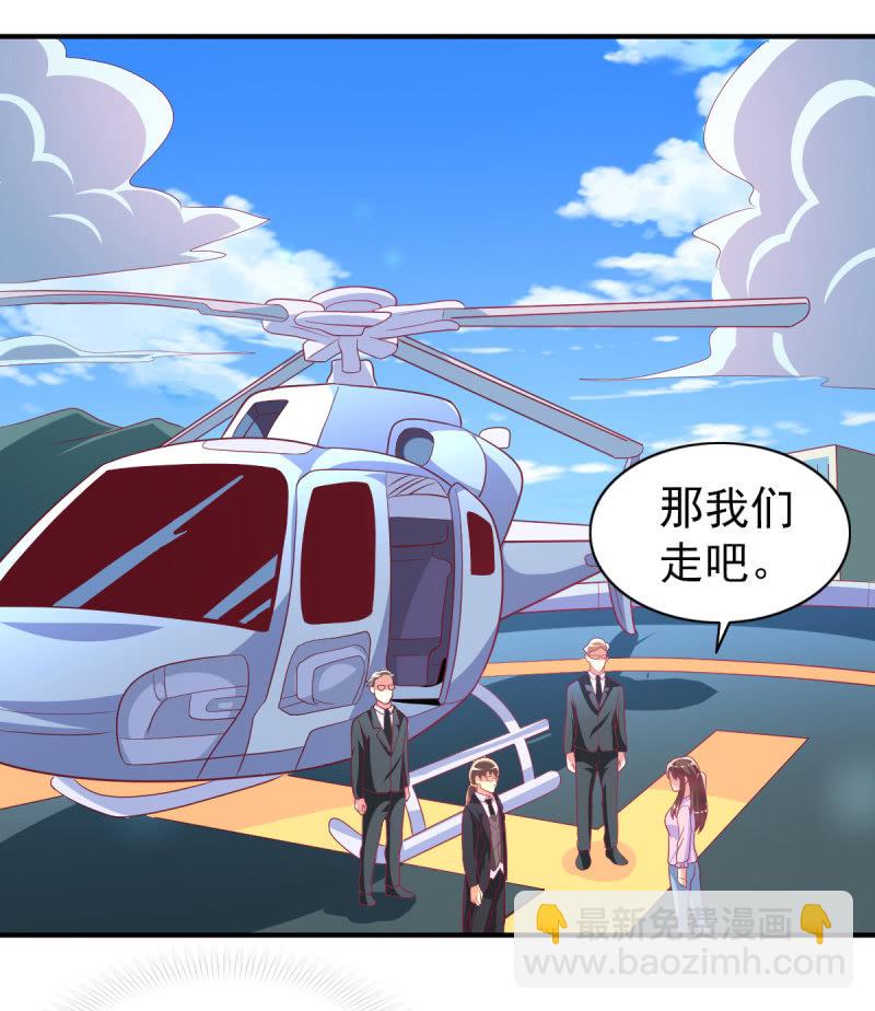 《豪门枭宠·总裁请矜持》47.圣枭，这是监禁！ 第15页