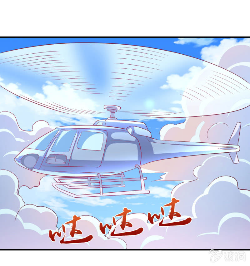 《豪门枭宠·总裁请矜持》47.圣枭，这是监禁！ 第17页