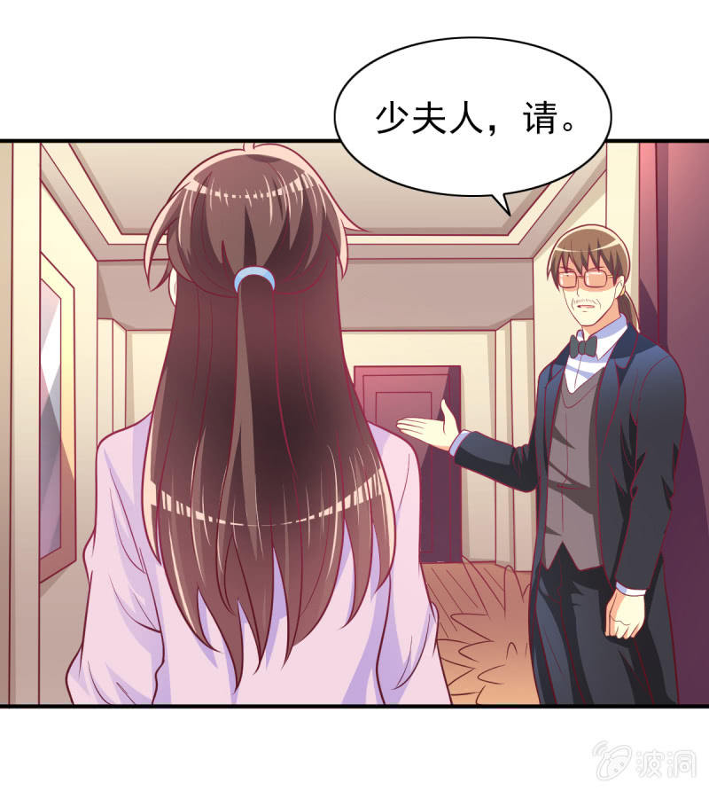 《豪门枭宠·总裁请矜持》47.圣枭，这是监禁！ 第21页