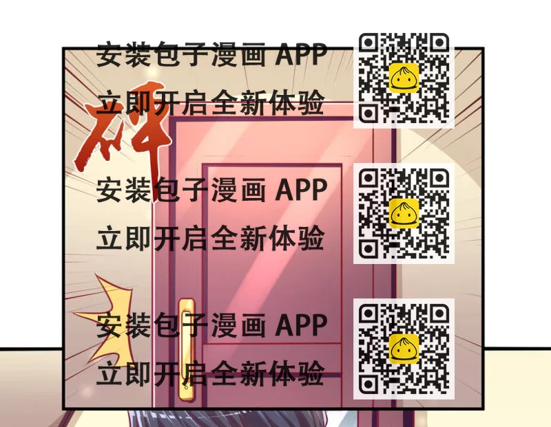 《豪门枭宠·总裁请矜持》47.圣枭，这是监禁！ 第2页