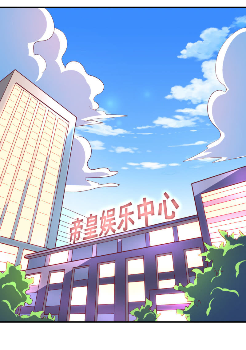《豪门枭宠·总裁请矜持》47.圣枭，这是监禁！ 第31页