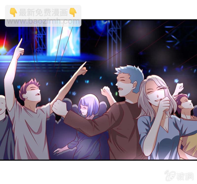 《豪门枭宠·总裁请矜持》47.圣枭，这是监禁！ 第33页