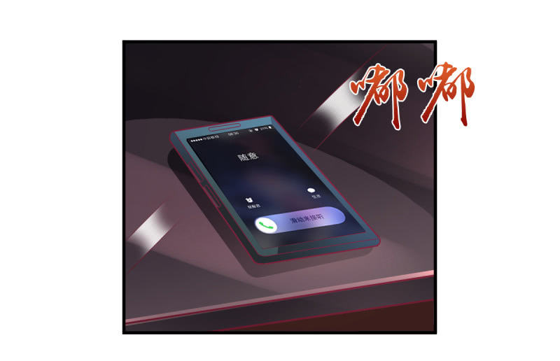 《豪门枭宠·总裁请矜持》47.圣枭，这是监禁！ 第35页