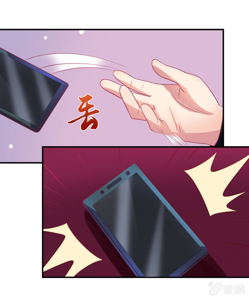 《豪门枭宠·总裁请矜持》47.圣枭，这是监禁！ 第41页