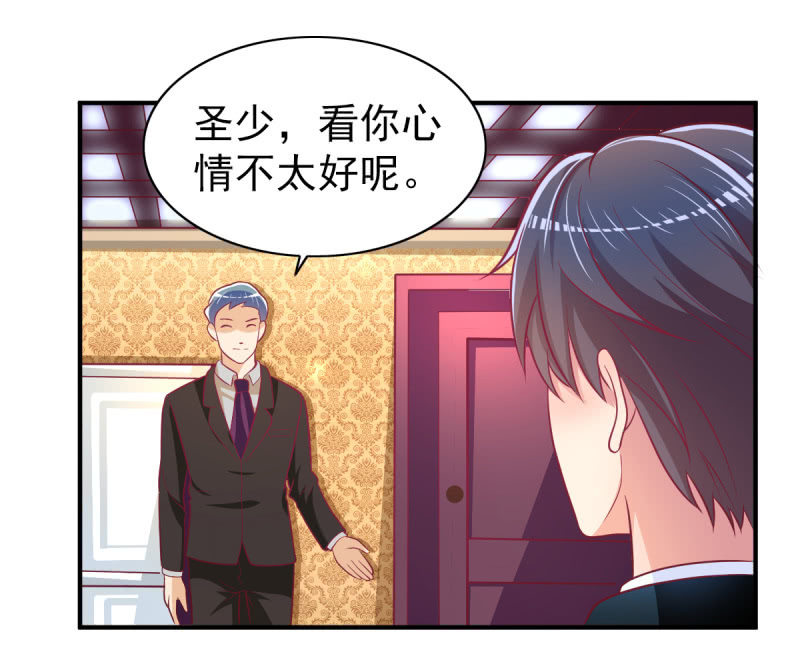《豪门枭宠·总裁请矜持》47.圣枭，这是监禁！ 第42页