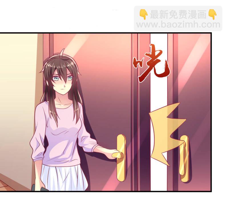 《豪门枭宠·总裁请矜持》47.圣枭，这是监禁！ 第46页