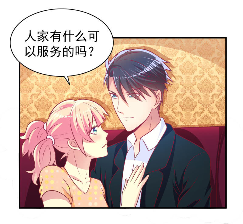 《豪门枭宠·总裁请矜持》47.圣枭，这是监禁！ 第50页