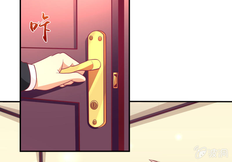 《豪门枭宠·总裁请矜持》47.圣枭，这是监禁！ 第9页