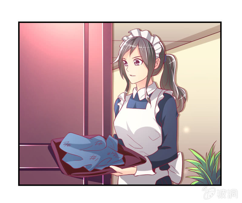 《豪门枭宠·总裁请矜持》50.你嫉妒吗？ 第9页